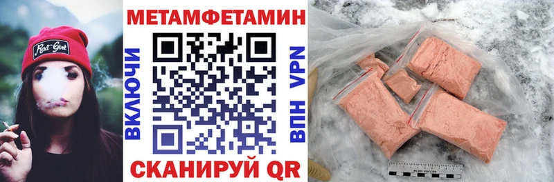 Амфетамин 98%  Махачкала 