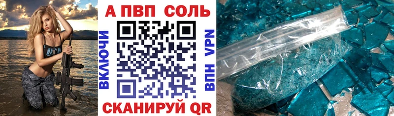 mega ССЫЛКА  Махачкала  Alfa_PVP СК  маркетплейс официальный сайт  даркнет сайт 