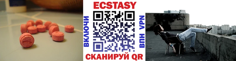это какой сайт  Махачкала  Экстази TESLA 