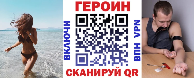 Героин гречка  гидра как войти  Махачкала 