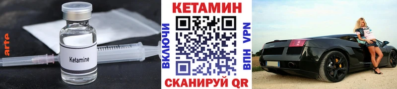 Кетамин VHQ  где найти   Махачкала 