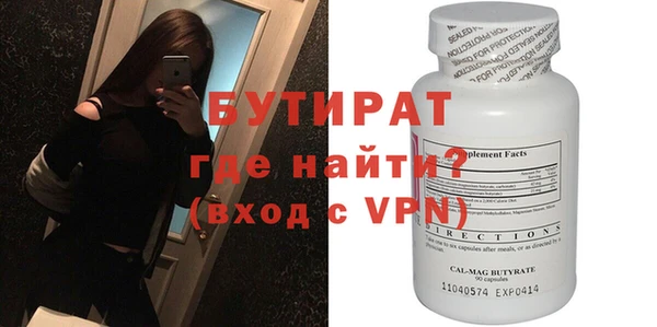 дистиллят марихуана Богородск