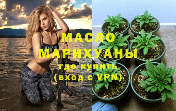 дистиллят марихуана Богородск