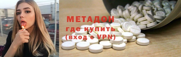 дистиллят марихуана Богородск