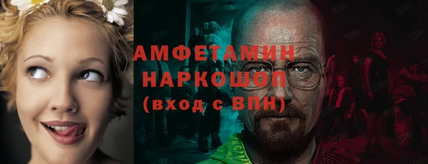 дистиллят марихуана Богородск