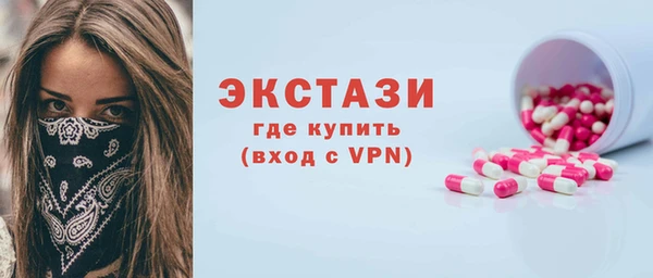 дистиллят марихуана Богородск