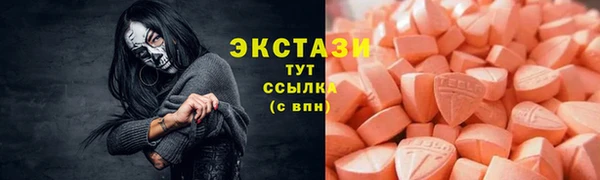 дистиллят марихуана Богородск