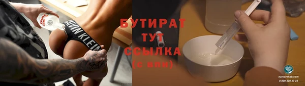 дистиллят марихуана Богородск