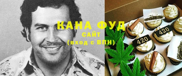дистиллят марихуана Богородск