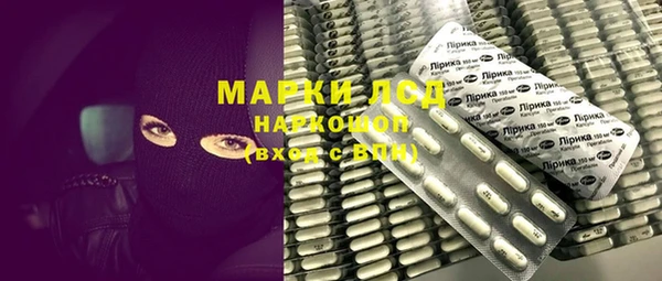 дистиллят марихуана Богородск