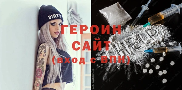 дистиллят марихуана Богородск