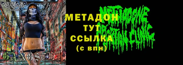 дистиллят марихуана Богородск