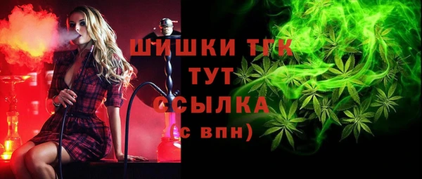 дистиллят марихуана Богородск