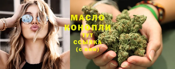 дистиллят марихуана Богородск