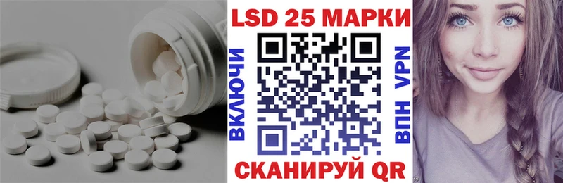 blacksprut зеркало  Махачкала  LSD-25 экстази кислота 