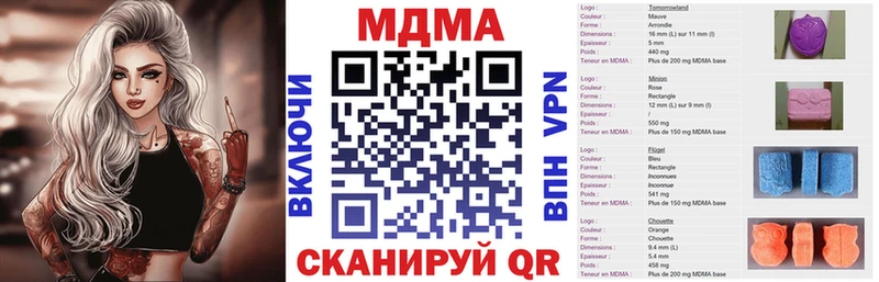 что такое   Махачкала  MDMA Molly 