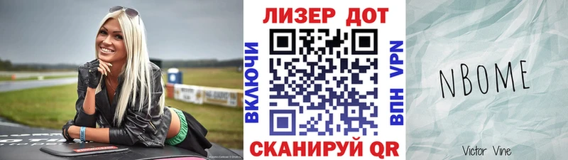 мега ССЫЛКА  Махачкала  Марки N-bome 1,5мг 