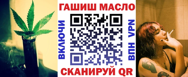 ТГК концентрат  площадка состав  Махачкала  где купить наркоту  KRAKEN  